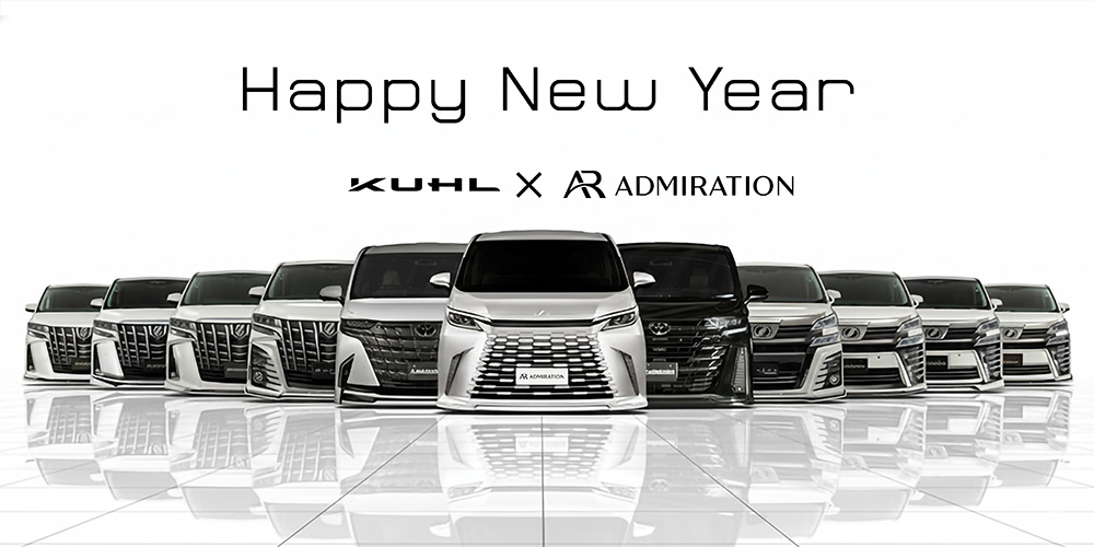 コピー新年のご挨拶｜2025謹賀新年