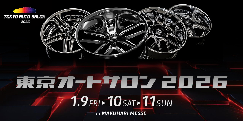 スタイルワゴン ９月号 アミスタットＣ０１０新色 ゴールドカラー｜掲載誌紹介